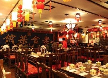 五味斋茶庄怎么样？老舍茶馆停车场收费么