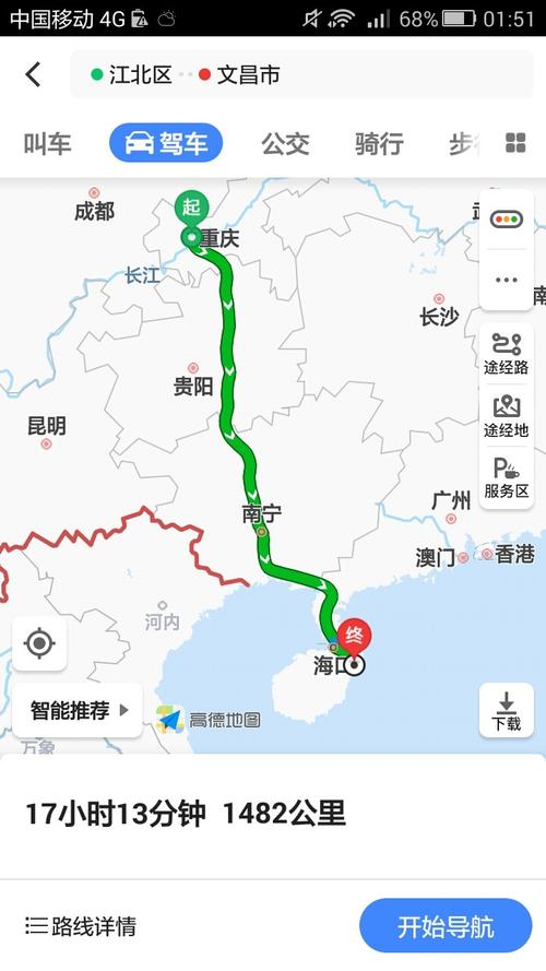 重庆到海南自驾游最佳路线？重庆到海南高速路收费站