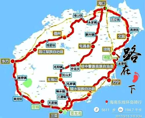 重庆到海南自驾游最佳路线?重庆到海南高速路收费站-图3 重庆到海南自驾游最佳路线?重庆到海南高速路收费站-图3