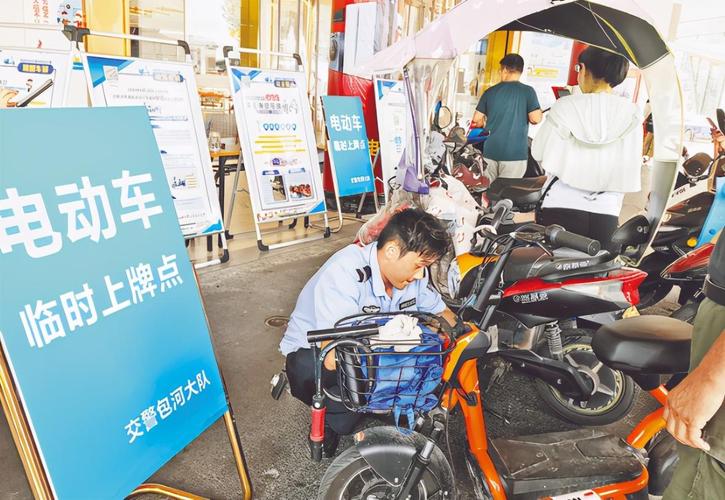 合肥电瓶车是不是要上牌照?合肥电瓶车收费-图2 合肥电瓶车是不是要上牌照?合肥电瓶车收费-图2