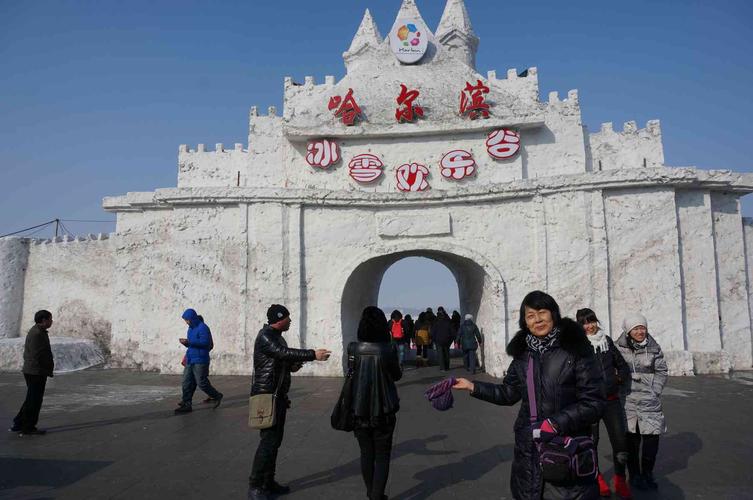 哈尔滨有欢乐谷吗?哈尔滨儿童公园收费-图2 哈尔滨有欢乐谷吗?哈尔滨儿童公园收费-图2