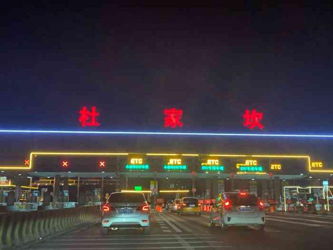 西安旅游3-4天带老人攻略最佳线路?法门寺收费站夜景-图2 西安旅游3-4天带老人攻略最佳线路?法门寺收费站夜景-图2