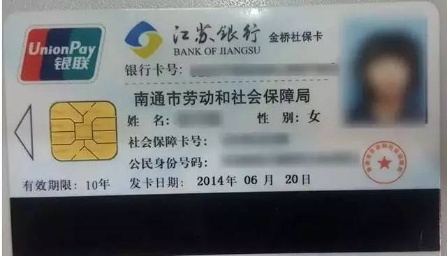 上海医保卡能在靖江用吗?湖州小梅山景区收费吗-图2 上海医保卡能在靖江用吗?湖州小梅山景区收费吗-图2