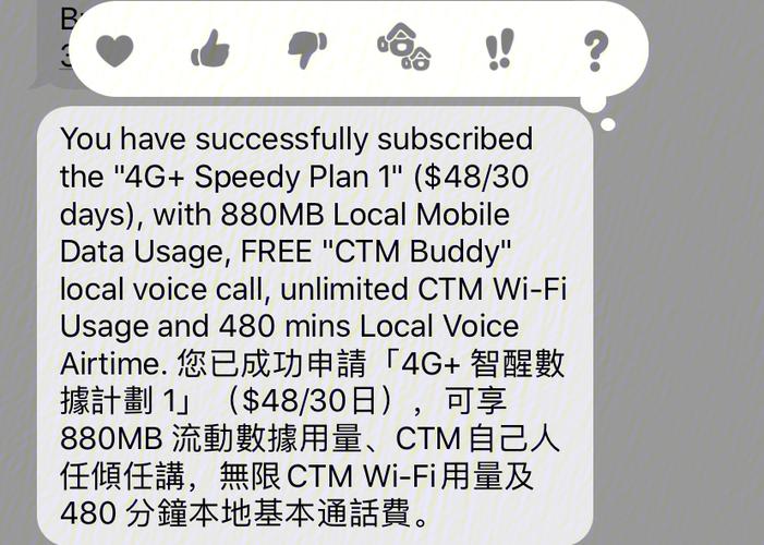 苹果手机在澳门怎么设置上网？澳门ctm预付卡收费