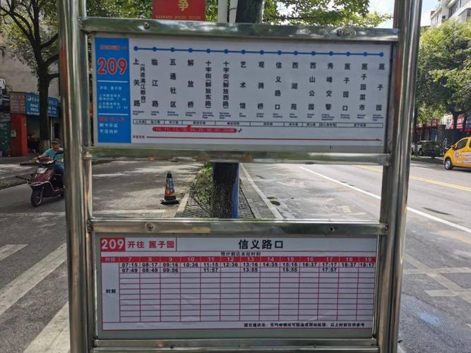 桂林停车攻略?为什么桂林公交车不收费-图2 桂林停车攻略?为什么桂林公交车不收费-图2