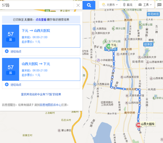 下元到山大二院坐几路车？山大二院停车收费