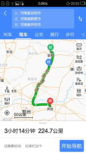 安阳到开封多远多少公里:距离214公里?从安阳到开封走高速收费多少-图1 安阳到开封多远多少公里:距离214公里?从安阳到开封走高速收费多少-图1