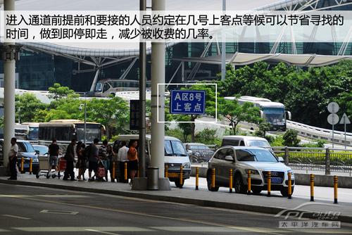 广州机场接机停哪个停车场？广州机场出租车乱收费