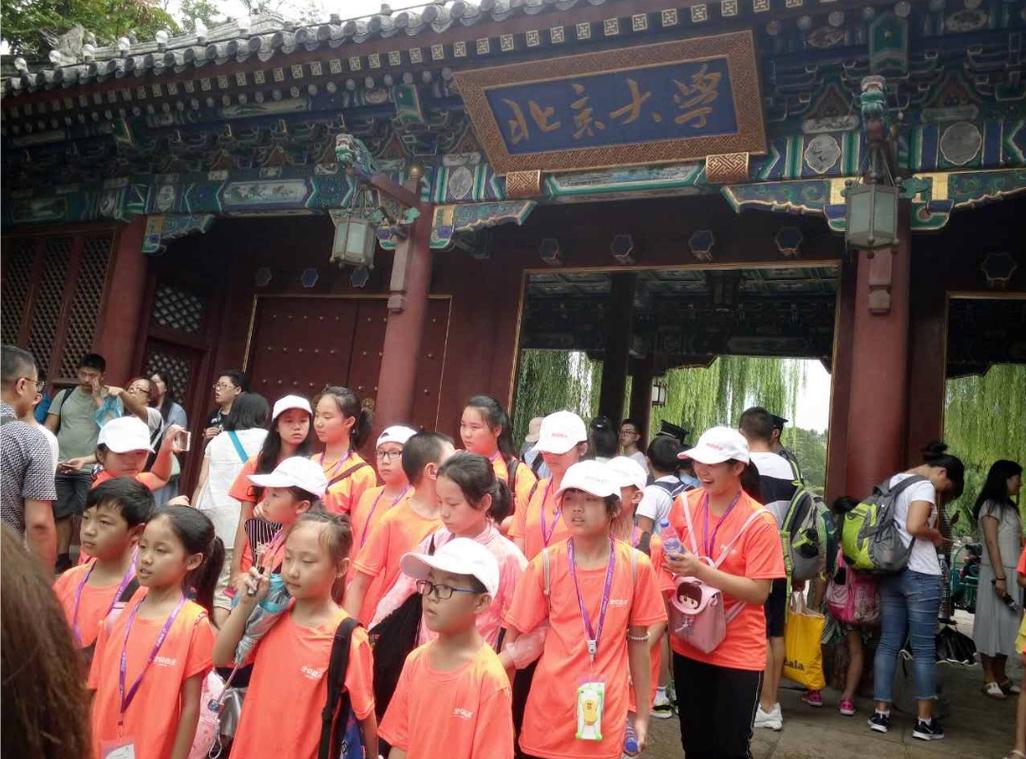 带孩子参观名校的目的?名校 参观 收费-图2 带孩子参观名校的目的?名校 参观 收费-图2