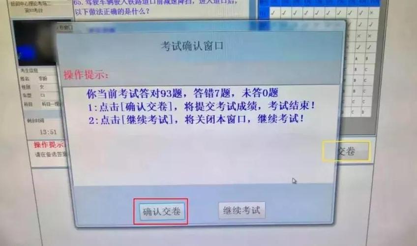 杭州考科目一的具体流程?杭州停车收费是机打票的吗-图3 杭州考科目一的具体流程?杭州停车收费是机打票的吗-图3