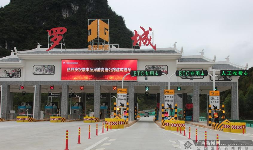 环海公路怎么进去?广西罗村口收费站-图3 环海公路怎么进去?广西罗村口收费站-图3