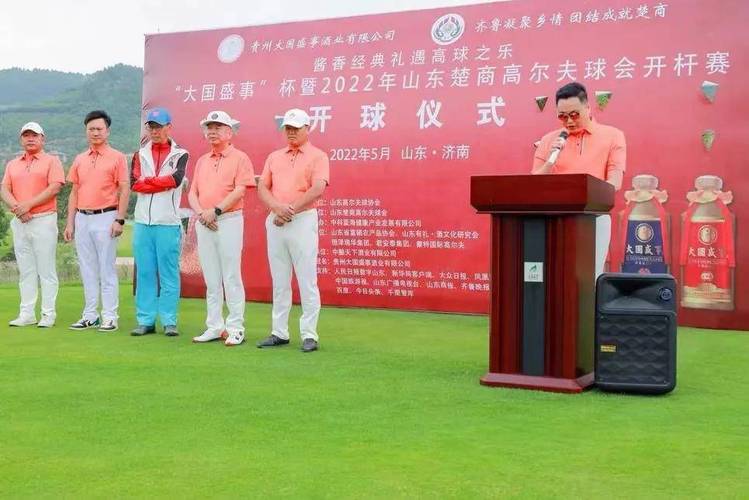 我为烟台代言的代言词？蓝海高尔夫收费标准