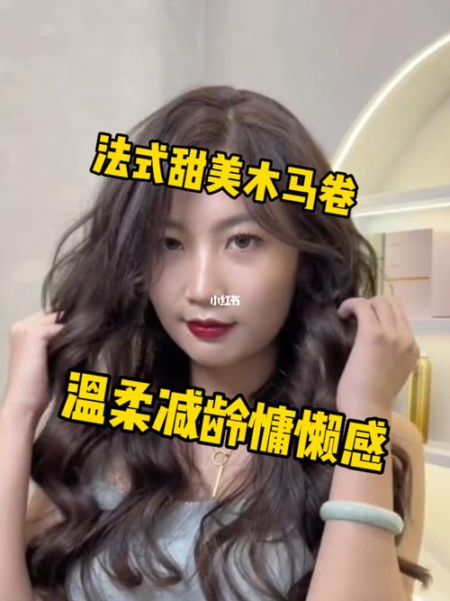 木马卷和法式卷的区别?深圳木马造型收费标准-图3 木马卷和法式卷的区别?深圳木马造型收费标准-图3