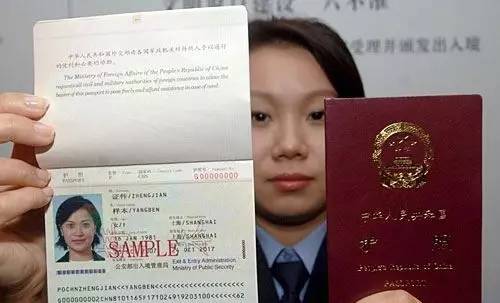 广东办护照需要什么材料?广州办理护照收费标准-图3 广东办护照需要什么材料?广州办理护照收费标准-图3