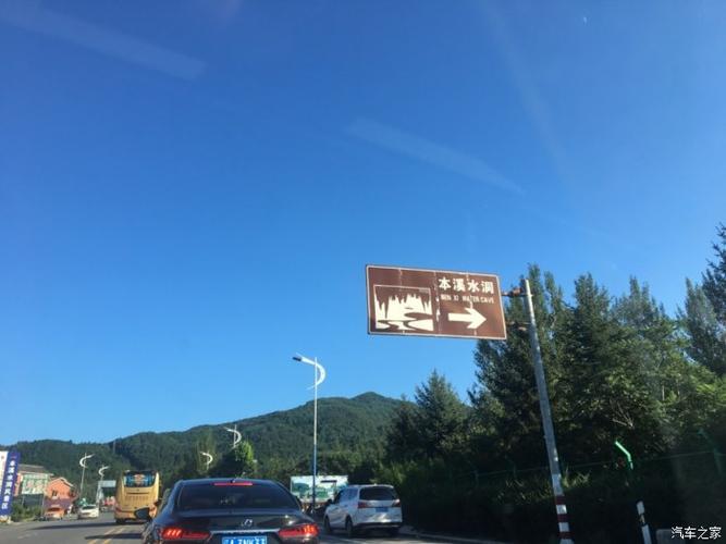本溪火车站停运通知?本溪北收费站-图3 本溪火车站停运通知?本溪北收费站-图3