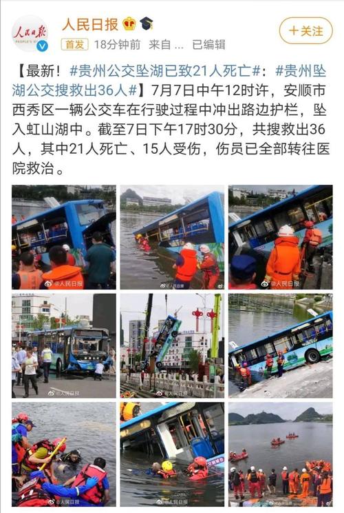 安顺公交车4路运营没有?安顺4路公交车收费2元-图2 安顺公交车4路运营没有?安顺4路公交车收费2元-图2