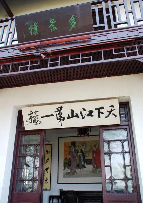 杭州天下第一景的对联西湖边上有一座山，山上？西湖边上有什么山 收费吗-图2