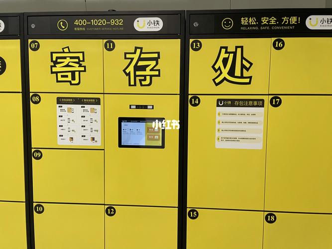 南京南站行李可以存放多久？南京邮行李怎么收费-图2