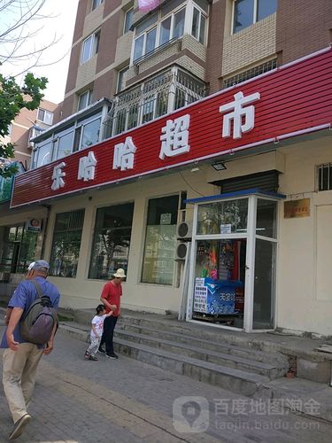 大连市西南路247号楼属于哪个街道?天津街上海路小姐怎么收费-图3 大连市西南路247号楼属于哪个街道?天津街上海路小姐怎么收费-图3
