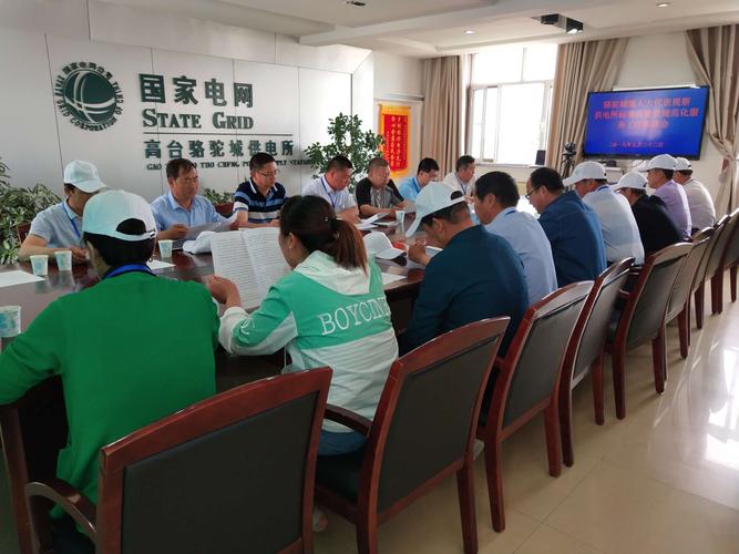 唐山供电局正式工待遇怎么样啊,能开个万八的吗?唐山供电楼电视收费大厅电话多少-图3 唐山供电局正式工待遇怎么样啊,能开个万八的吗?唐山供电楼电视收费大厅电话多少-图3