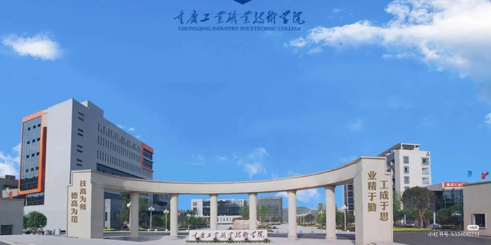 重庆对外经贸学院地理位置?铜梁邮政代收费网点业务-图3 重庆对外经贸学院地理位置?铜梁邮政代收费网点业务-图3