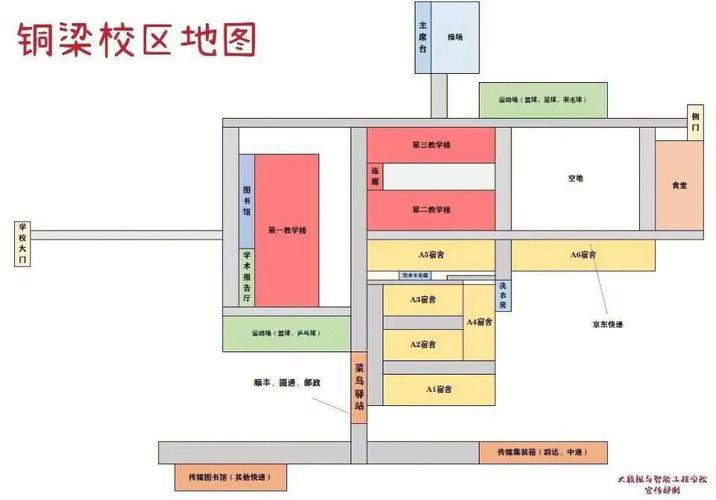 重庆对外经贸学院地理位置?铜梁邮政代收费网点业务-图2 重庆对外经贸学院地理位置?铜梁邮政代收费网点业务-图2