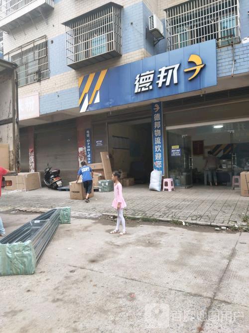 长沙到新化县城的快递要多少小时,百世快递?新化快递乱收费-图3 长沙到新化县城的快递要多少小时,百世快递?新化快递乱收费-图3