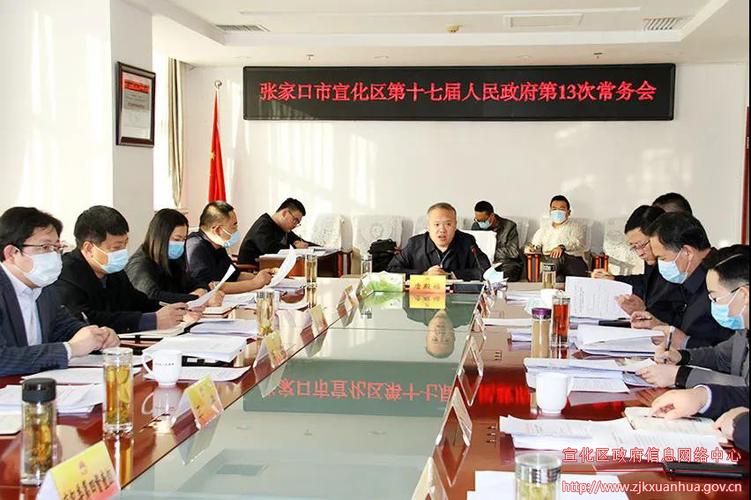 张家口分几个区?宣化邮局收费标准-图2 张家口分几个区?宣化邮局收费标准-图2
