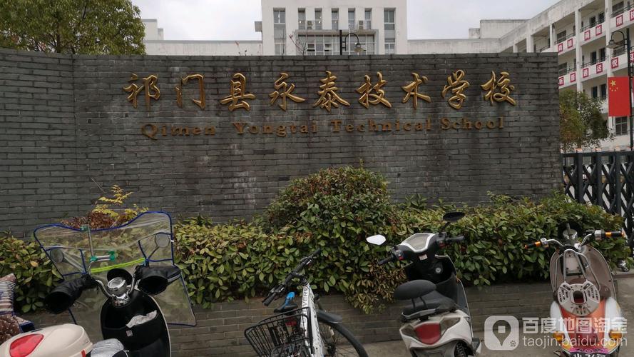 福州小学寄读费用多少？永泰邮局邮寄证件收费