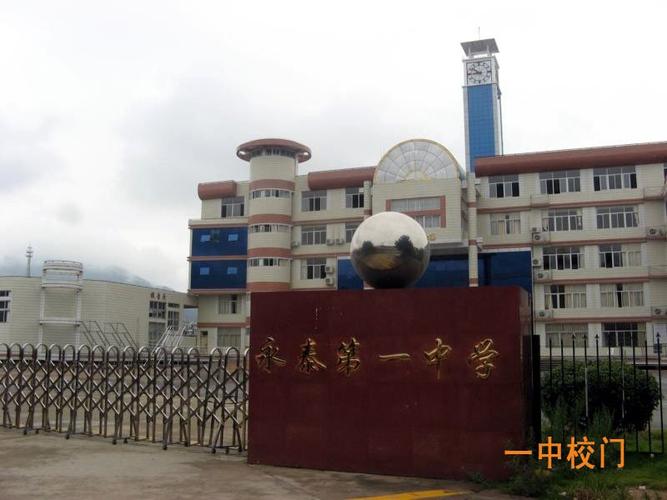 福州小学寄读费用多少?永泰邮局邮寄证件收费-图3 福州小学寄读费用多少?永泰邮局邮寄证件收费-图3