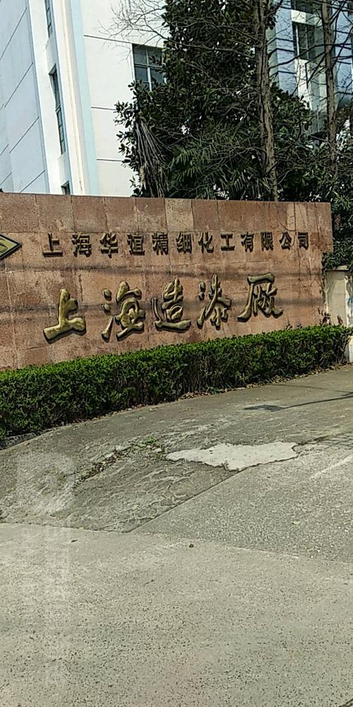 上海沪光路什么区?颛桥邮政收费-图1 上海沪光路什么区?颛桥邮政收费-图1