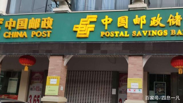 珠海市邮政局金达邮局邮寄东西到东莞市需要多?珠海邮局平邮收费-图2 珠海市邮政局金达邮局邮寄东西到东莞市需要多?珠海邮局平邮收费-图2
