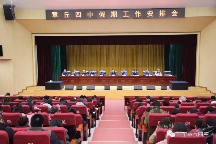 章丘四中多大?102章丘收费站-图3 章丘四中多大?102章丘收费站-图3
