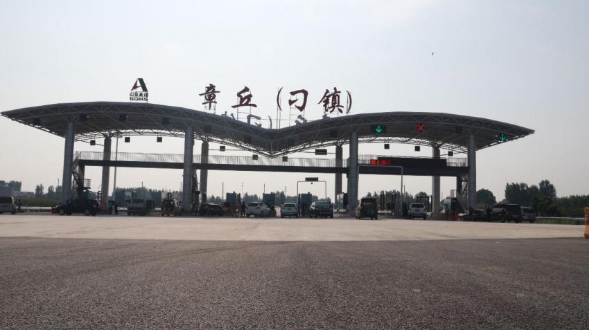章丘四中多大？102章丘收费站