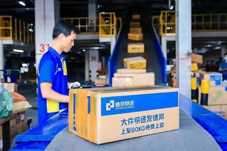 常州电动车托运找什么物流?常州德邦物流收费-图3 常州电动车托运找什么物流?常州德邦物流收费-图3