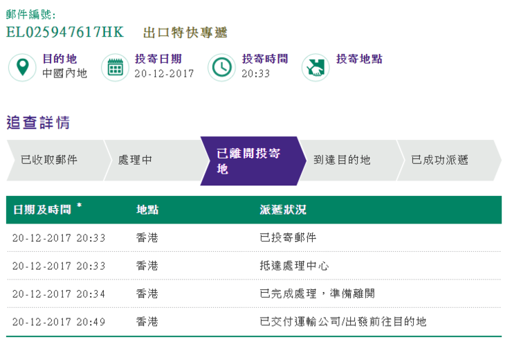 ems怎么没有人工客服按几?ems快递收费查询电话-图2 ems怎么没有人工客服按几?ems快递收费查询电话-图2
