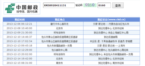 ems怎么没有人工客服按几？ems快递收费查询电话