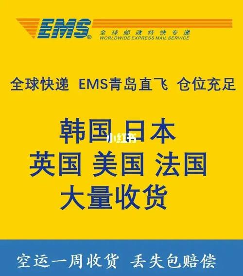 韩国到中国快递小物件最快几天?必须清关吗?急,顺丰快递空运是不是最快?fedex快递到韩国收费标准-图3 韩国到中国快递小物件最快几天?必须清关吗?急,顺丰快递空运是不是最快?fedex快递到韩国收费标准-图3