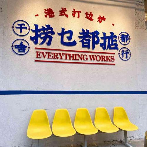 粤语捞乜都掂是啥意思?高州市顺丰快递如何收费-图3 粤语捞乜都掂是啥意思?高州市顺丰快递如何收费-图3