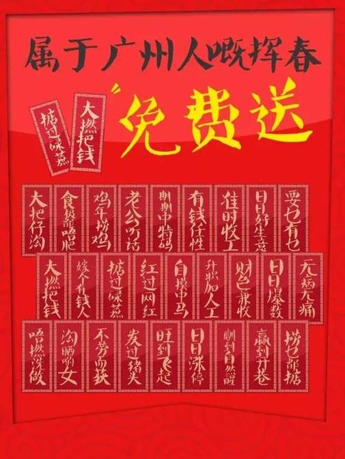 粤语捞乜都掂是啥意思？高州市顺丰快递如何收费