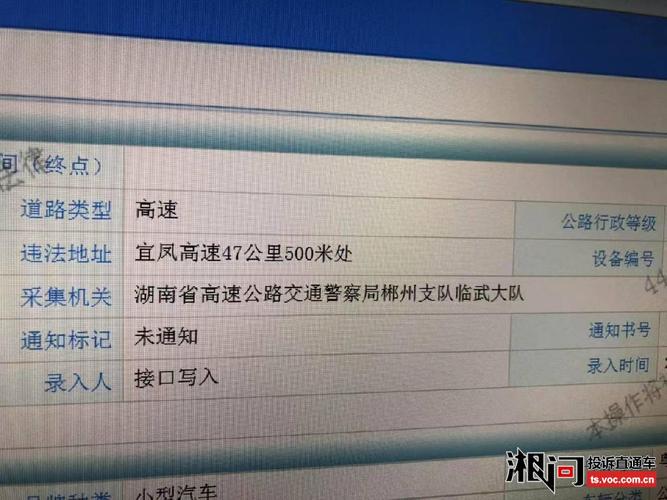 京珠高速公路广州到郴州开家庭自用小车要多少钱路费?广州至郴州货运收费-图2 京珠高速公路广州到郴州开家庭自用小车要多少钱路费?广州至郴州货运收费-图2