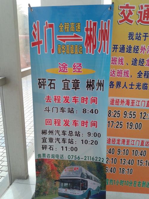 京珠高速公路广州到郴州开家庭自用小车要多少钱路费?广州至郴州货运收费-图3 京珠高速公路广州到郴州开家庭自用小车要多少钱路费?广州至郴州货运收费-图3