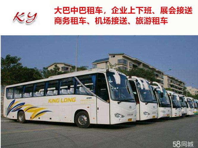 旅游用车出租一般怎么收费?旅游大巴收费标准-图3 旅游用车出租一般怎么收费?旅游大巴收费标准-图3
