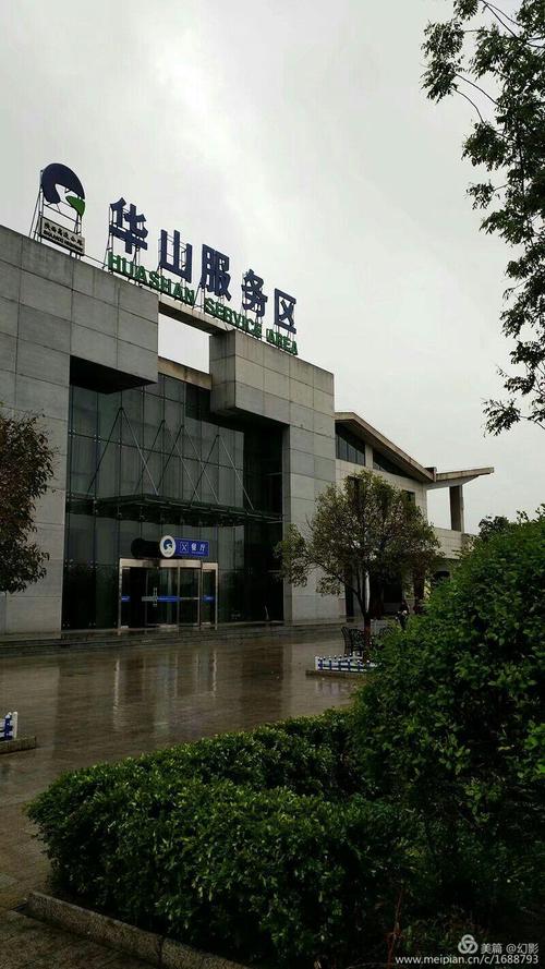华山是哪条河的发源地?洛阳到华山收费站-图2 华山是哪条河的发源地?洛阳到华山收费站-图2