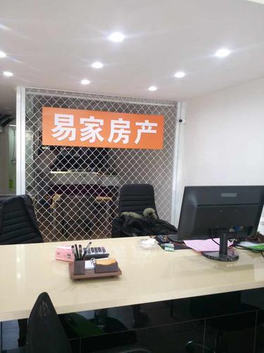 眉山市房产中介哪个好？眉山二手房中介收费