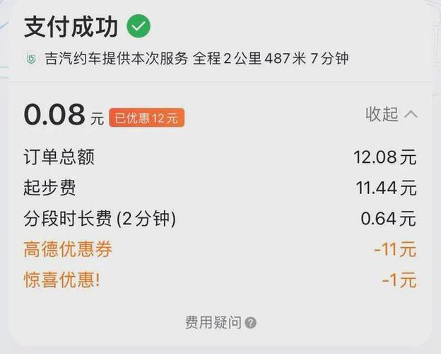 找车公司找一辆车大概多少费用?美国优步打车如何收费标准-图2 找车公司找一辆车大概多少费用?美国优步打车如何收费标准-图2