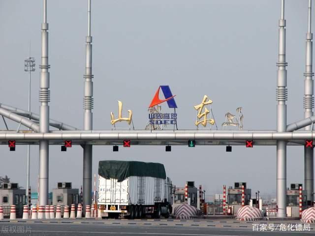 重庆开车到山东乳山市过路费多少?牟平高速收费站-图3 重庆开车到山东乳山市过路费多少?牟平高速收费站-图3