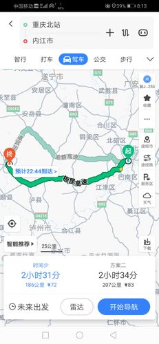 内江与哪些地方交界?内江到泸州收费-图3 内江与哪些地方交界?内江到泸州收费-图3