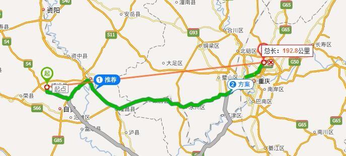 内江与哪些地方交界?内江到泸州收费-图2 内江与哪些地方交界?内江到泸州收费-图2