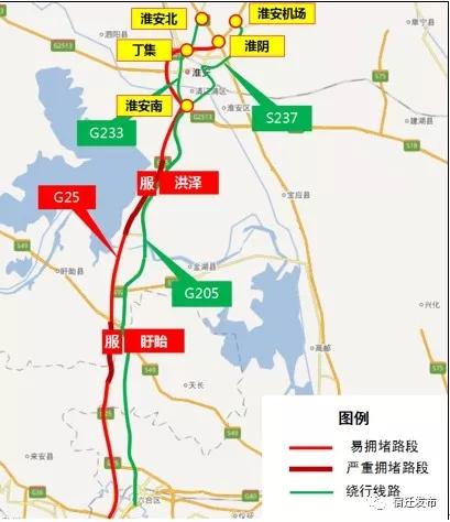 g5901高速公路起止线路？南京回淮安不过收费站